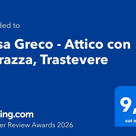 Casa Greco - Attico Con Terrazza, Trastevere *
